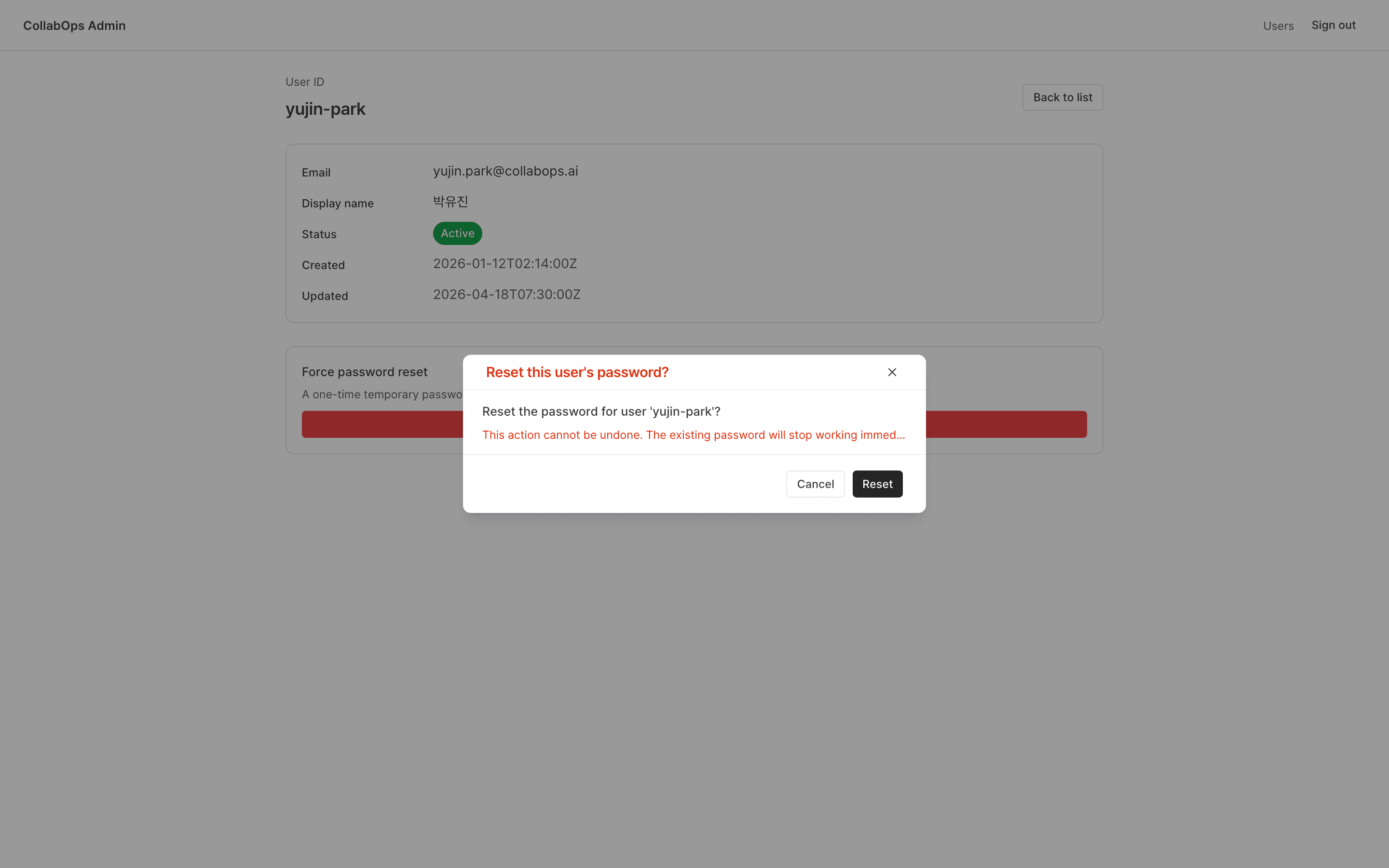 Password reset confirmation dialog